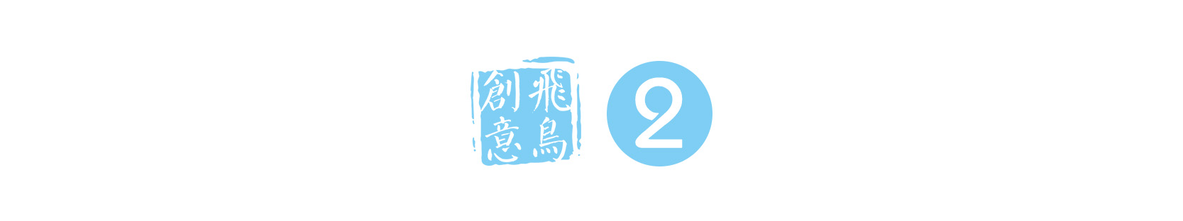 創始人必讀 | 從創業到上市，需要幾步？