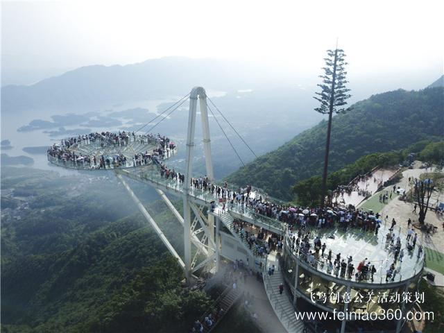 吉尼斯世界紀錄授牌儀式暨國際潛水小姐大賽啟動儀式在湖北天空之城景區舉行！