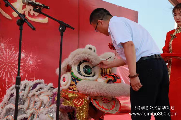 逐夢啟航 共贏未來 ——河南艾格多-岐伯基地開業慶典隆重舉行