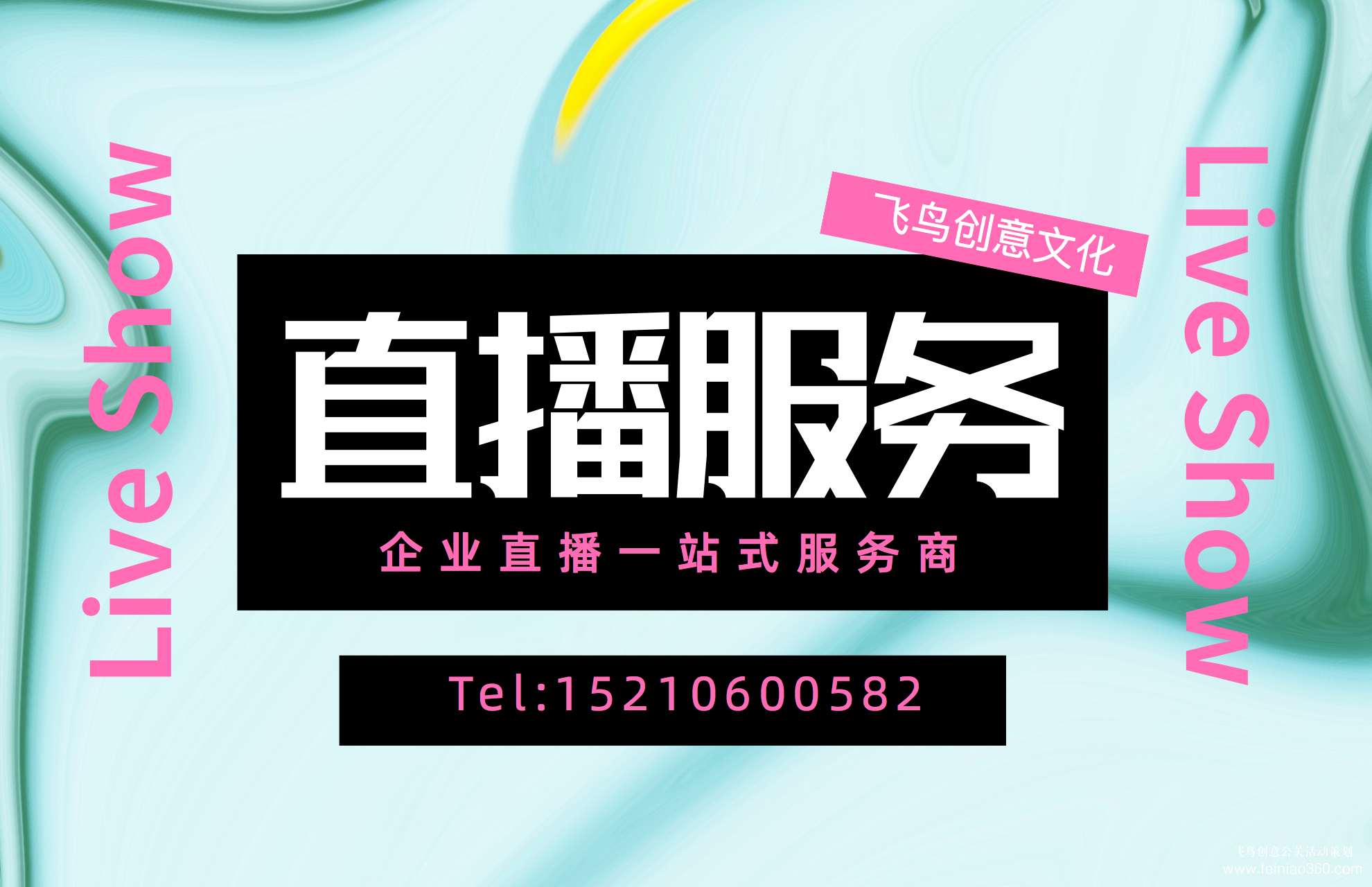 北京直播公司直播技巧 ‖ 品牌直播如何啟動，如何搭建直播運營體系