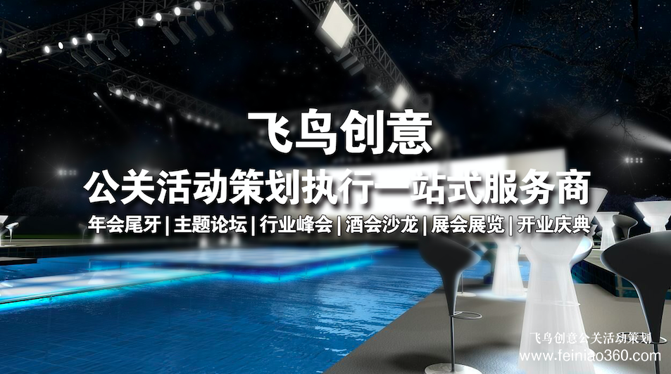 國際金融論壇（IFF）2022全球年會在廣州南沙線上開幕 |飛鳥創意線上會議策劃一站式服務商15210600582