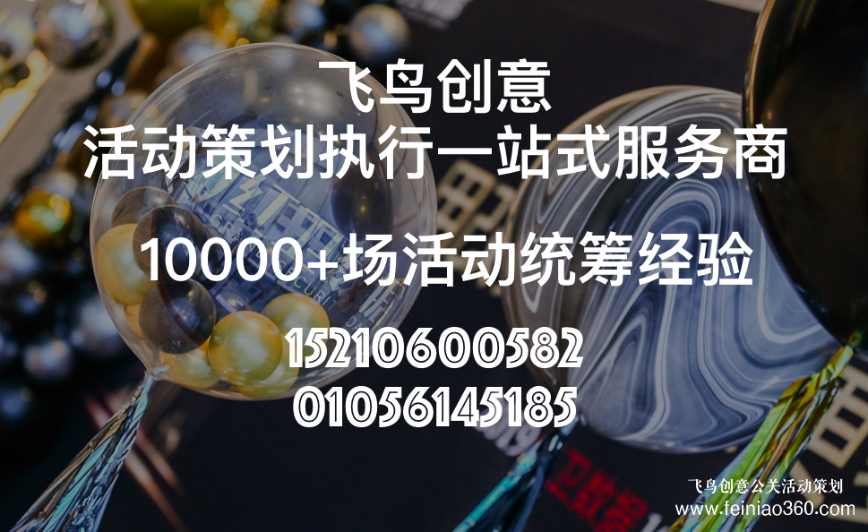 美頌雅庭·裝飾30周年慶典圓滿收官！征途漫漫，未來可期