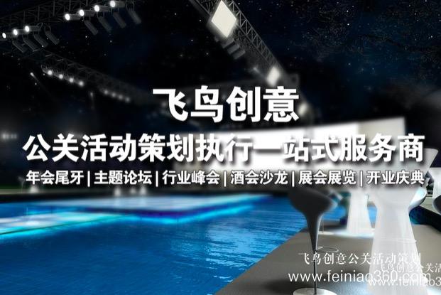 心突破、拼新程——中海啟航集團(tuán)2023年年會(huì)慶典圓滿落幕